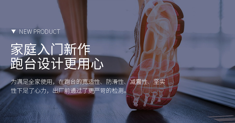 xc sports,xc跑步机