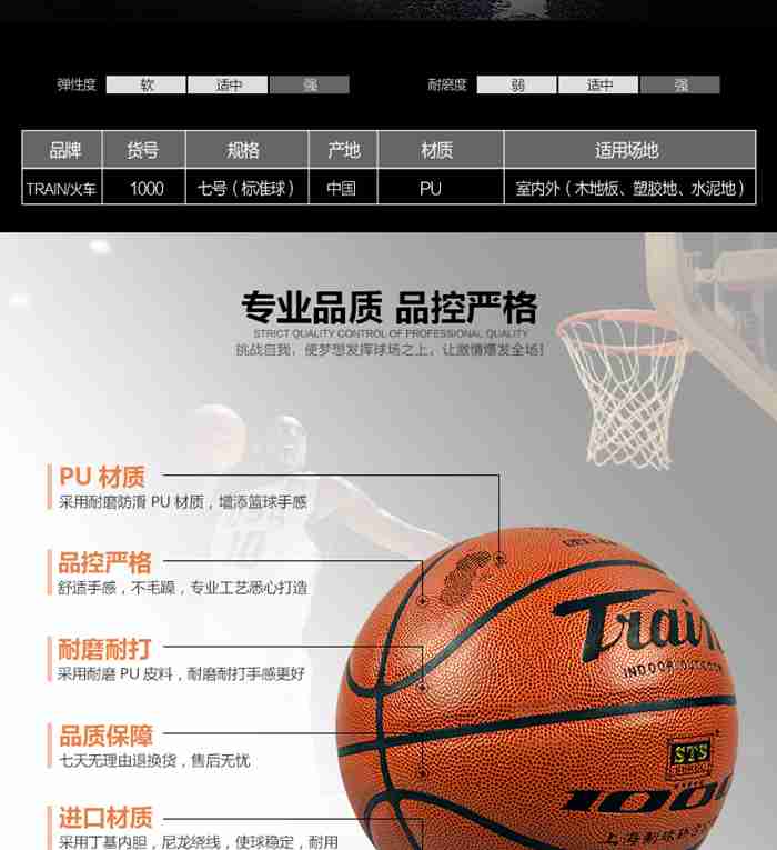 广西xc sports,xc体育-篮球系列