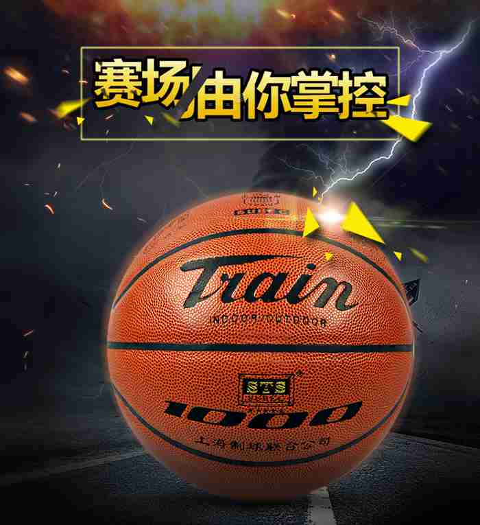 广西xc sports,xc体育-篮球系列