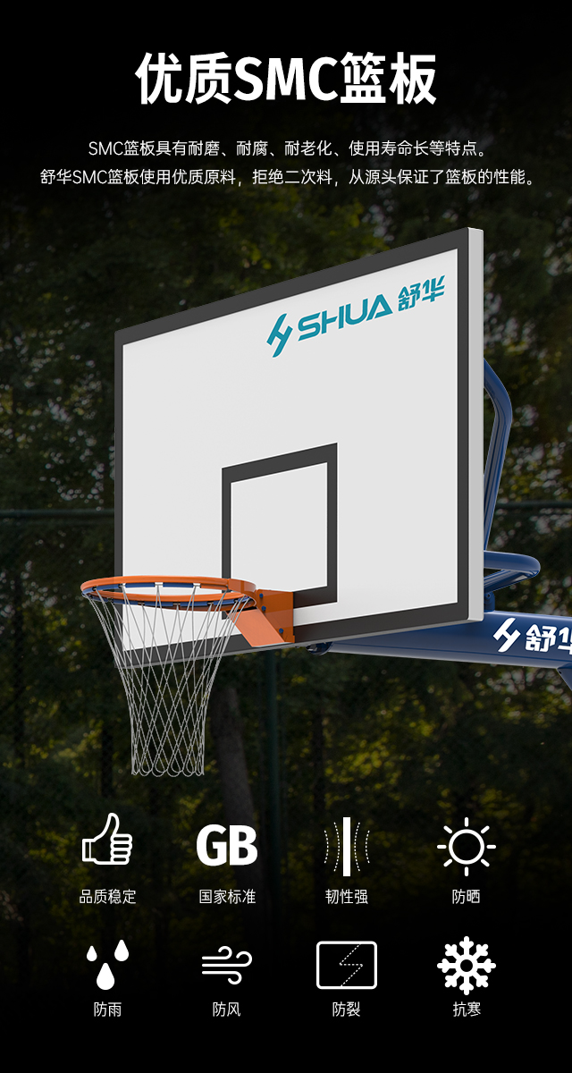 广西篮球架厂家_xc sports,xc 篮球架_移动式篮球架_广西xc sports,xc 体育健身器材有限公司