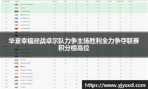 易游体育